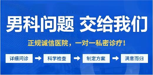 中山男科，中山男科哪家好，中山东方男科医院