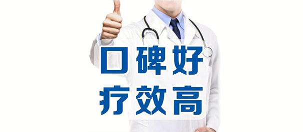 中山看男科去哪个医院，中山看男科，中山男科医院